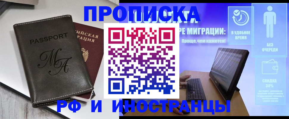 найти адрес прописки в Нурлате